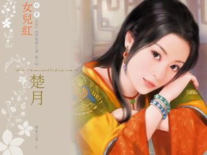 女兒紅(祥龍鎮之嫁系列之三)