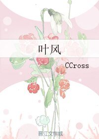 葉風