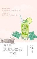 (韩娱同人)娱乐圈之从此心里有了你