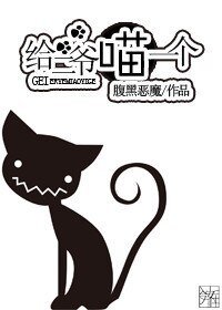 家养小猫