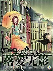 落愛無影：虞兒安在？