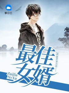 林羽江颜免费章节