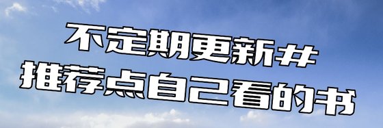 火爆合集&好看言情網遊22本