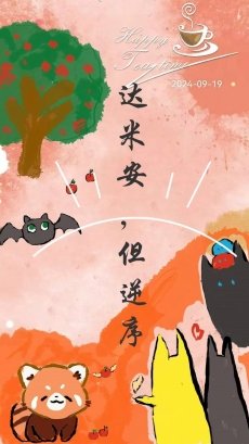 （综英美同人）[综英美]达米安，但逆序