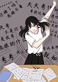 （鬼滅同人）氣死上弦我在行